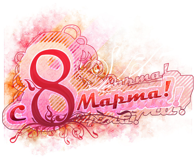 Мартын баяраар та ямар тоглолт үзэх вэ?